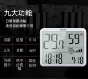 挪威的森林 【滿500出貨】日本百利達TANITA電子家用嬰兒房室內溫濕度計溫度計濕度計R002