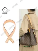 適用neverfull改造肩帶lv小號中號托特水桶包斜挎寬背帶內膽配件35345 Misaki精品