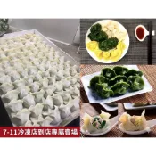 ♨〔生鮮 〕代購：🏪7-11店到店專屬賣場「巧之味」手工水餃 ⋟獨角飛馬SHOP⋞