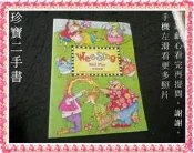 【珍寶二手書3B49】Wee Sing And Play 童謠遊戲(無光碟)│東西圖書│大致翻閱無劃記