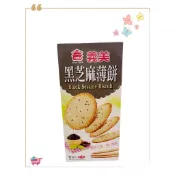 《特價》義美 薄餅系列120g(鮮乳/紅麴/檸檬/黑芝麻☆四種口味) 一盒$42！！超級便宜👍