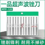 【可開發票】一品超聲波銼刀MTP120往復氣動打磨工具小型合金挫刀模具機用拋光