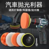 磁磚拋光 羊毛輪 電鑽拋光輪 瓷磚打磨拋光工具組 拋光盤研磨輪 手電鑽適用 石材陶瓷打磨 美容翻新工具