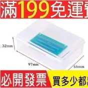 小收納盒迷你長方形塑膠透明盒子電子元器件整理盒樣品物料包裝盒