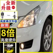 NISSAN 裕隆 TIIDA C11 GS 1.6 A4 4D H4魚眼汽車魚眼 LED燈 大燈前燈 霧燈 魚眼式 燈