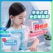 【生活市集】升級款兒童坐姿神器夾桌坐姿輔助器A