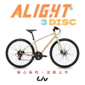 Giant 捷安特 Liv Alight 3 Disc 繽紛點心系列 女性自行車