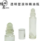 透明塑滾珠精油瓶10ml【緣屋百貨】天天出貨 精油瓶 滾珠瓶 鋼珠瓶 玻璃瓶 精油按摩 分裝瓶 透明分裝瓶