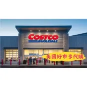 【現貨】美國好市多商品Costco代購 Kirkland科克蘭，Amazon亞馬遜 洗髮精 慕斯泡沫 護髮液 頭髮保護