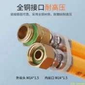 【高壓防爆管】農用高壓打藥防爆管 三膠四線編織水管 打藥高壓管 打農藥水管子軟管 高壓水管 高壓軟管 軟管水管 水管接頭