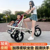 公司貨 最低價 免運 母嬰親子腳踏自行車兒童三輪帶娃車戶外騎行代步接送寶寶遛娃神器