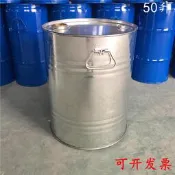 【免運】全新20060503020L升潤滑油汽柴油大鐵桶 工業道具裝飾大油桶