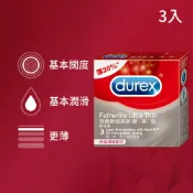 Durex 杜蕾斯 超薄裝更薄型衛生套1盒(3入)
