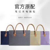 台灣現貨Surface電腦surfacepro8電腦go32手提式12.3寸pro7筆電laptop3收納go
