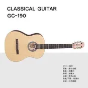 ♪ Your Music 愉耳樂器♪(免運) ULTRA GC-190 雲杉木合板 39吋古典吉他 附袋