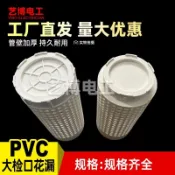 【清倉價】 【大檢查口】帆布魚池排污口養殖池魚蝦螞蟥地漏防堵塞過濾網出水 口碑保障