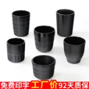 【現貨秒發】【美耐皿】A5密胺杯子 黑色塑膠杯 日式茶杯 商用仿瓷水杯 餐飲熱飲杯 樹脂防摔杯