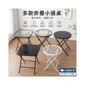 (店+)熱銷免運戶外桌餐桌強化玻璃折疊方桌陽臺小桌圓桌休閒咖啡桌小型桌家用 PI6X