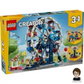 (店+)【LEGO 樂高】高雄天利鄭姐｜樂高 31389 經典摩天輪 UFO幽浮 旋轉木馬 創意 CREATOR 系列 三合一 動物模型