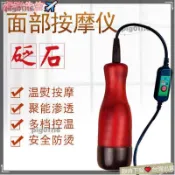 ❤️好物推薦✨導入溫灸棒 砭灸儀 砭石美容儀 通電熱 艾灸棒 臉面部 皺祛燙 按摩能量罐 7.5V電壓 砭灸熱敷舒適 導
