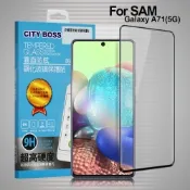 CITY BOSS for 三星 Samsung Galaxy A71 5G 霧面防眩鋼化玻璃保護貼-黑