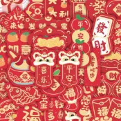 🔥速出貨🔥100張 新年貼紙 新年小物ins風貼紙 春節新年創意吉祥貼紙 春節貼紙 可愛卡通春節貼紙