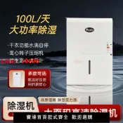 極致甄選 【台灣公司 可開發票】原裝進口惠而浦除濕機大功率100L靜音倉庫變頻地下室抽濕家用