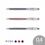 享亮文具樂園｜【SKB】0.4mm 鋼珠筆 原子筆 圓珠筆 中性筆 G-158