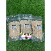 小品養殖『小米爆米果20公克』蜜袋鼯 通心粉鼠 拇指松鼠 磨牙零食 寵物鼠零食 鸚鵡零食 倉鼠零食 黃金鼠 布丁鼠