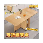 (店+)【限時下殺】✨  實木摺疊桌子 餐桌 小戶型餐桌 移動餐桌 長方形飯桌 吃飯折疊桌 收納飯桌 伸縮家用飯桌