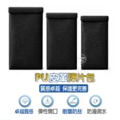 皮革PU彈片包【現貨】收納袋 行動電源收納 行動電源保護套 小米收納袋 彈片包