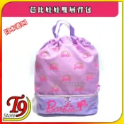 【T9store】日本進口 Barbie (芭比娃娃) 輕便型雙層背包 游泳背包 運動背包