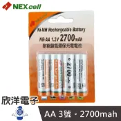 ※ 欣洋電子 ※ NEXCELL 耐能 AA 環保鎳氫3號充電電池 2700mah 4入 (NB27C4)