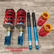【品太】-(保固四個月) 三菱 COLT PLUS 阿波羅 LDK  避震器 極新品 整新品