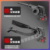 天天優選百貨 機 吹葉機 牧田鼓風機 工業鼓風機 充電式吹風機 家用除塵器
