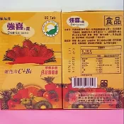 強喜錠 80錠 維他命C+B6 食品 草莓添加胡蘿蔔素 維持生理機能 維持健康