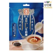 森永 濃厚焦糖錫蘭奶茶風味牛奶糖 80gx1包 【合迷雅旗艦館】奶素〈訂單滿$149出貨〉