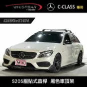 MyRack 車架專家 MRK 皮卡配件 ∥MyRack∥ BENZ C-CLASS S205服貼式直桿 WHISPBAR S23WB+K1074 黑色車頂架
