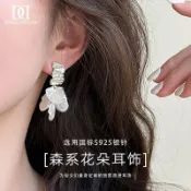 【S925純銀】流蘇花朵耳環 貝殼耳釘 耳飾 女 春節禮盒 送女友 925銀針 耳環 耳飾 花朵耳環 流蘇耳環 貝殼耳環