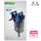 超魚 迷你外掛式過濾圓桶600L KY-600