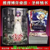 8月精選|壹百遊聖杯情書戰爭桌遊卡牌合集推理博弈聚會休閑桌面遊戲2-6人