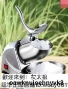 -110v碎冰機商用奶茶店刨冰機綿綿冰機家用小型擺攤電動雙刀冰沙機半自動碎冰機