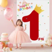 【附發票 免費設計】可加急 1週歲生日快樂背景數字8海報掛布條幅兒童週歲男女孩拍照場景裝飾