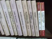 天母店新書**跨文化視野中的人文精神──儒、佛、耶、猶的觀點與對話芻議（絕版書）／林鴻信編／臺大出版中心2011/10精