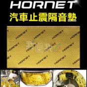汽車隔熱降噪隔音墊【80×46】環保SGS丁基膠減震止震2mm阻尼隔音板