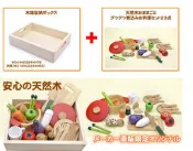 【台中店】日本原單 WOODY PUDDY木制磁性蔬菜水果切切樂 辦家家酒 廚房玩具 超大組合