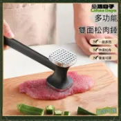 家用廚房 牛排錘子 鬆肉錘 斷筋敲打 嫩肉器 牛扒拍打器 雙面錘 錘肉器 可開發票✅樂活日子🌟臺灣出貨🌟