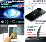 翔盛商城 9H抗藍光玻璃鋼化膜 螢幕保護貼 iPhone 6 7 8 plus i6+ iphone6s i6s Note3 Note4 Note5 A3 A5 A7 A8 J7 E7 S4 S5 S6 M810 HTC 816 820 826 620 M7 M8 E8 M9/M9+ E9/E9+ EYE 蝴蝶2 Z2 Z3 Z3+ C4 M4 G3 G4 ZenFone2 (5吋/5.5吋) M320 M330 M510 M511 美圖2 紅米Note【APP享4%回饋】