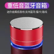 熱賣無限藍伢小音箱高音質迷你重低音馬卡龍使用便攜小音響小鋼炮插卡
