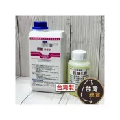 (店+)(台灣製)明星 銹變漆 WP-58 雅樂事 銹轉化劑 RT-360 鐵銹粉變硬化氧化鐵 吃銹漆 除銹 除鏽 鏽變漆